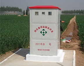 農田灌溉智能井房（IC卡預付費系統(tǒng)）