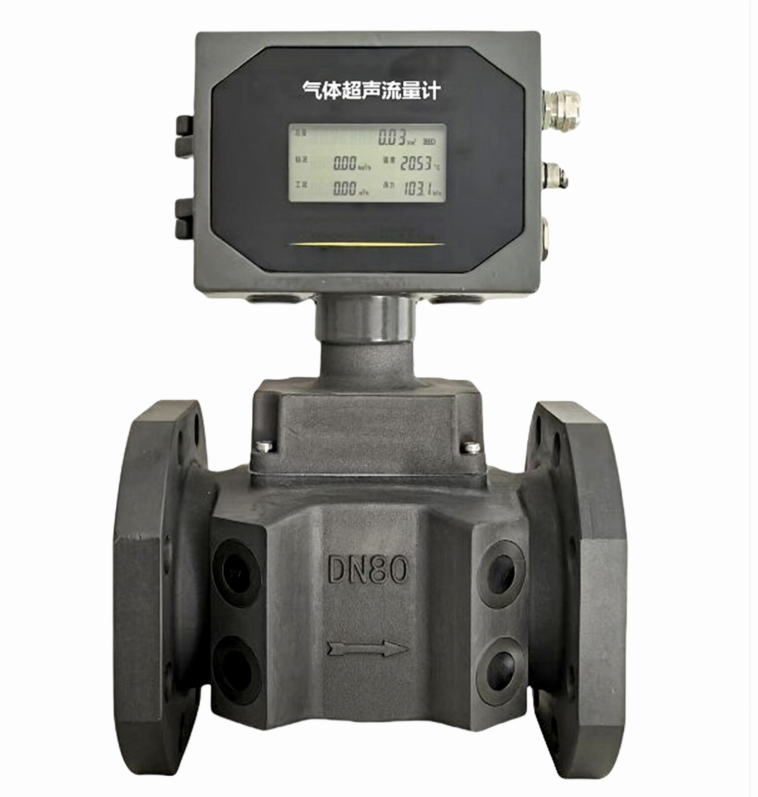 氣體超聲流量計(jì)